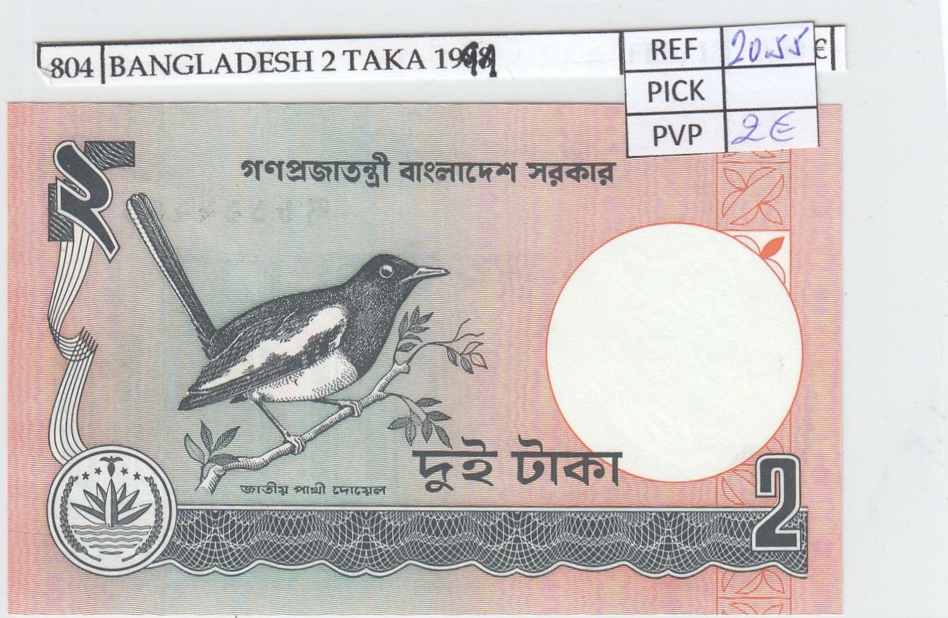 imagen-13-19373.jpg BILLETE BANGLADESH 2 TAKA 1991 P-6Сa.3 - Imagen 1