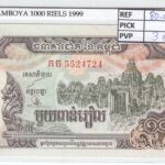BILLETE CAMBOYA 1000 RIELS 1999 P-51a