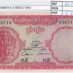BILLETE CAMBOYA 5 RIELS 1962 P-10c