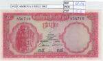 BILLETE CAMBOYA 5 RIELS 1962 P-10c