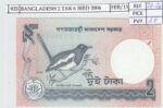 BILLETE BANGLADESH 2 TAKA 2004 P-6Сh