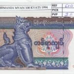 BILLETE MYANMAR 100 KYATS 1994 P-74a