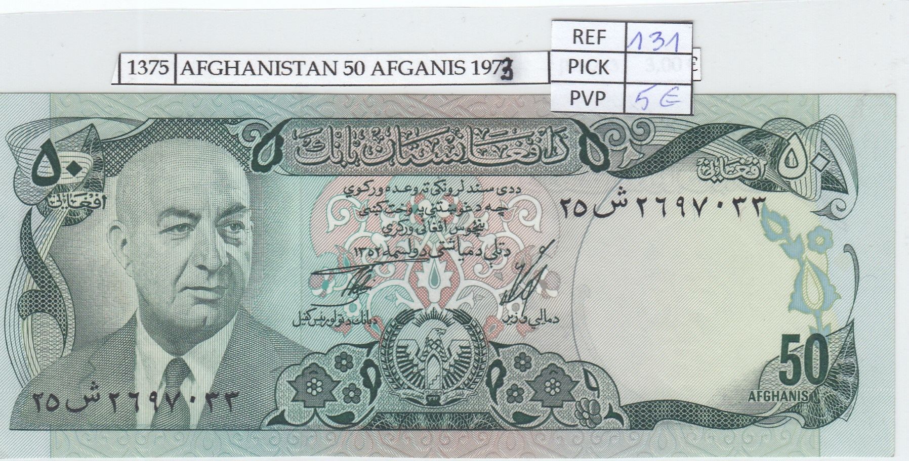 imagen-13-19399.jpg BILLETE AFGHANISTAN 50 AFGHANIS 1973 P-49a - Imagen 1