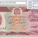 BILLETE AFGANISTAN 100 AFGHANIS 1990 P-58b