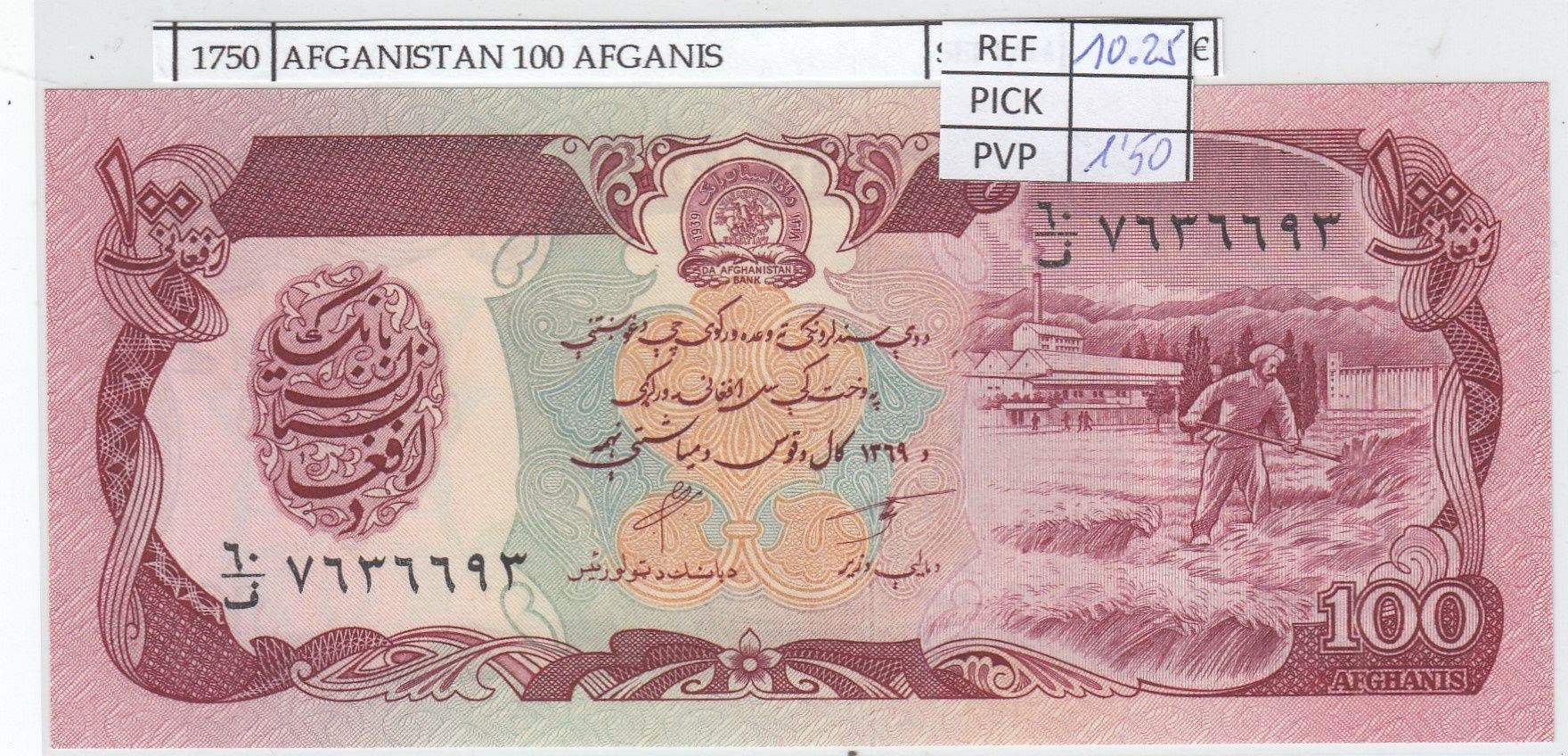 imagen-13-19416.jpg CRJ1750 BILLETE AFGANISTAN 100 AFGHANIS 1990 P-58b - Imagen 1