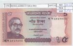 BILLETE BANGLADESH 5 TAKA 2012 P-53c