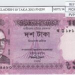 BILLETE BANGLADESH 10 TAKA 2013 P-54b