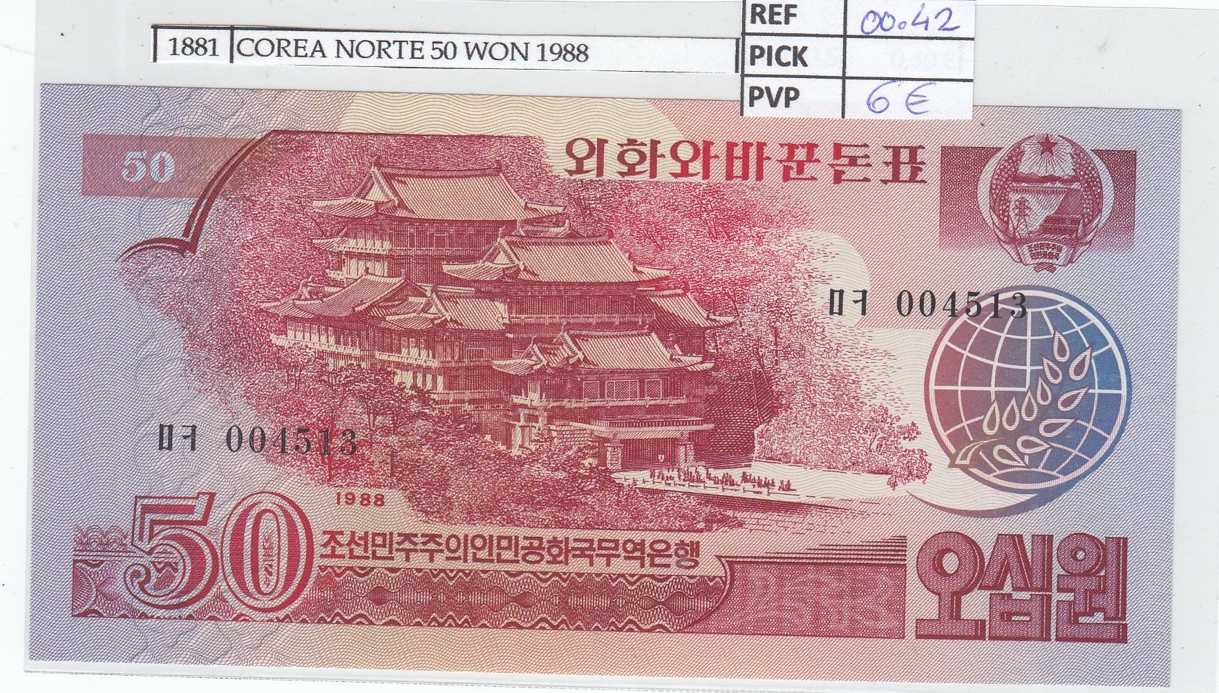 imagen-13-19432.jpg BILLETE COREA NORTE 50 WON 1988 P-38 Baja numeración - Imagen 1