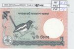 BILLETE BANGLADESH 2 TAKA 1995 P-6Сb.1