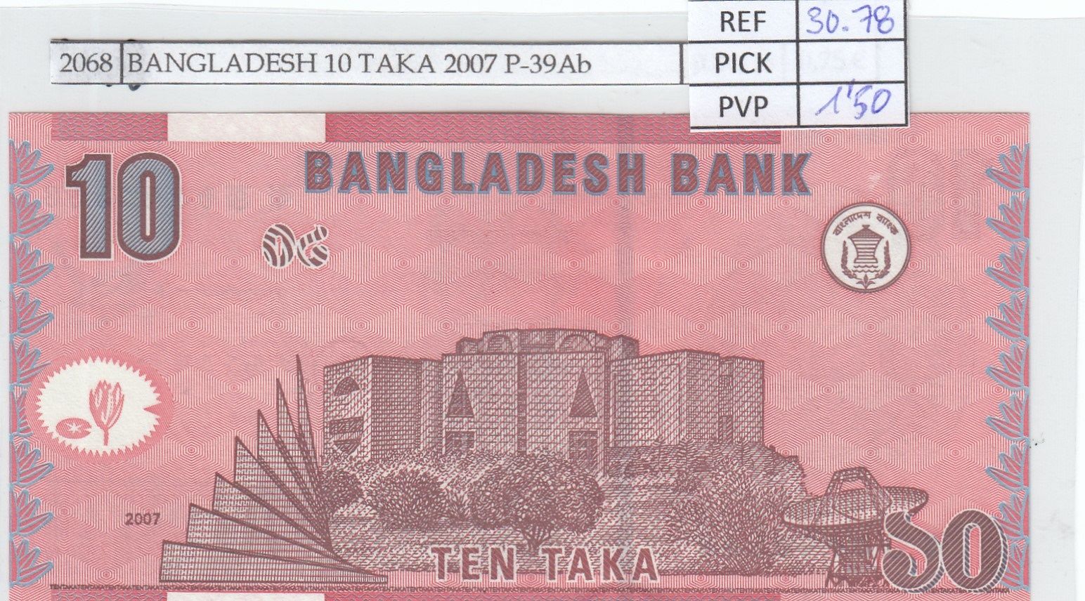 imagen-13-19451.jpg BILLETE BANGLADESH 10 TAKA 2007 P-39Аb - Imagen 1