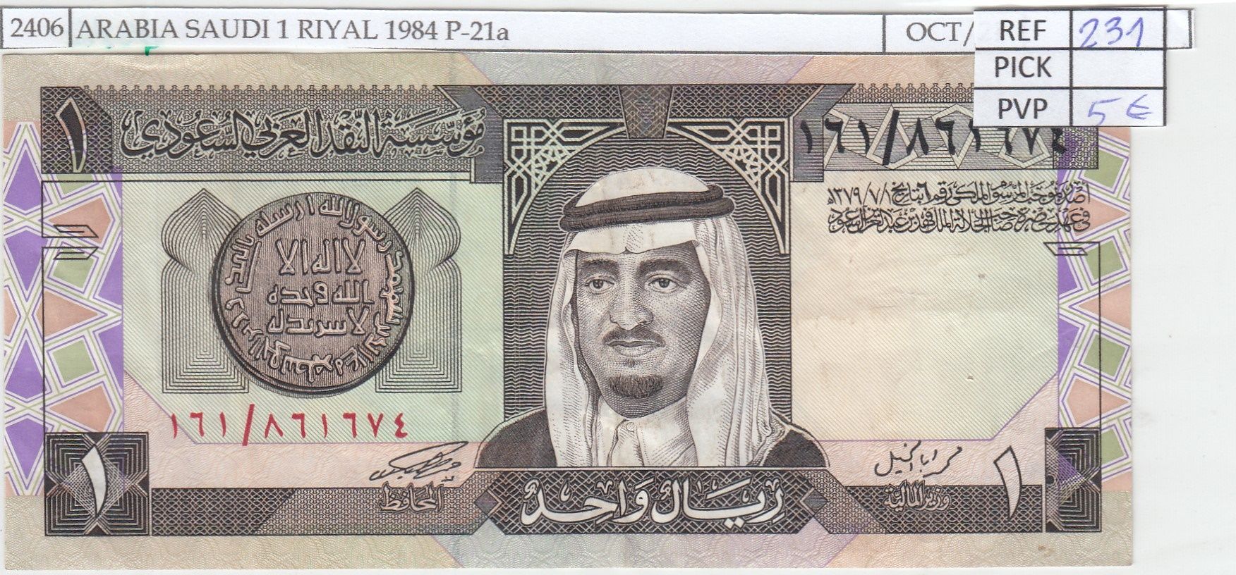 imagen-13-19463.jpg BILLETE ARABIA SAUDI 1 RIYAL 1984 P-21a - Imagen 1