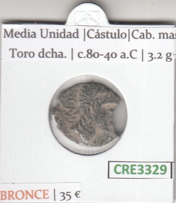 imagen-13-19478.jpg CRE3329 MONEDA ROMANA MEDIA UNIDAD BRONCE VER DESCRIPCION EN FOTO - Imagen 1