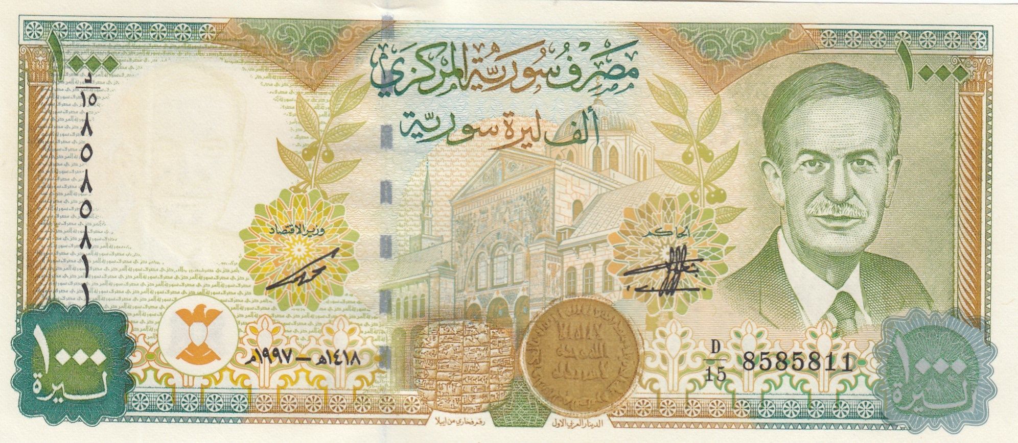 imagen-13-20126.jpg CRBX0374 BILLETE SIRIA 1000 POUNDS 1997 SIN CIRCULAR - Imagen 1