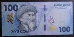 CRBX0427 BILLETE KIRGUISTAN 100 SOM 2023 SIN CIRCULAR HAY 9 MAS