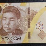 CRBX0428 BILLETE KIRGUISTAN 200 SOM 2023 SIN CIRCULAR HAY 9 MAS