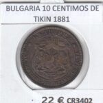 CR3402 MONEDA BULGARIA 10 CENTIMOS DE TIKIN 1881 MBC