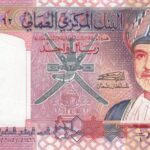 CRBX0537 BILLETE OMAN 1 RIAL 2005 SIN CIRCULAR
