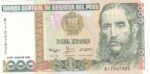 CRBX0539 BILLETE PERU 1000 INTIS 1988 SIN CIRCULAR
