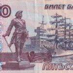 CRBX0668 BILLETE RUSIA 500 RUBLOS 1997 MBC