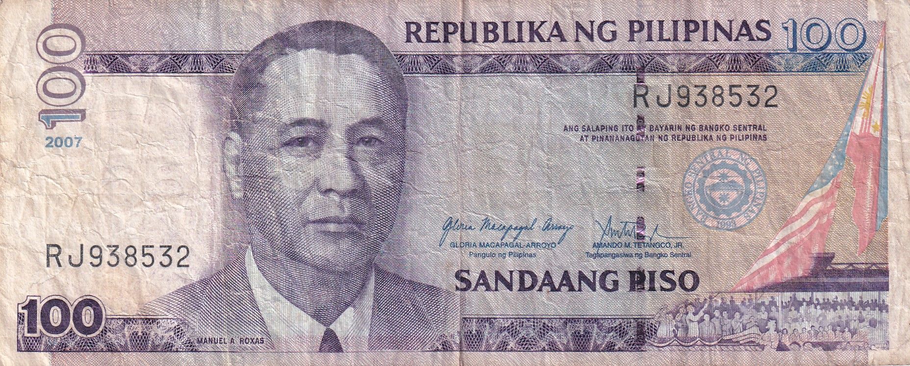 imagen-13-20934.jpg CRBX0681 BILLETE FILIPINAS 100 PISOS 2007 USADO - Imagen 1