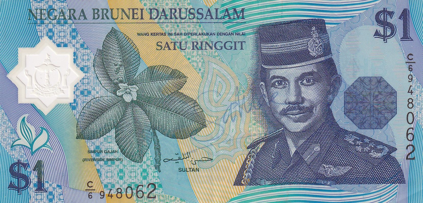imagen-13-21081.jpg CRBX0721 BILLETE BRUNEI 1 RINGGIT MBC - Imagen 1