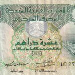 CRBX0738 BILLETE EMIRATOS ARABES 10 DIRHAMS BC