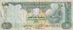 CRBX0738 BILLETE EMIRATOS ARABES 10 DIRHAMS BC