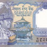 CRBX0764 BILLETE NEPAL 1 RUPIA SIN CIRCULAR