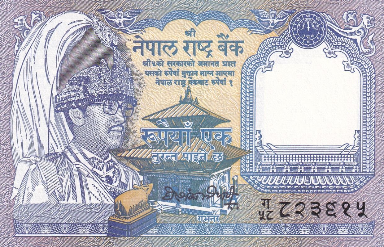 imagen-13-21124.jpg CRBX0764 BILLETE NEPAL 1 RUPIA SIN CIRCULAR - Imagen 1