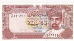 CRBX0766 BILLETE OMAN 100 BAISA SIN CIRCULAR