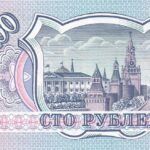 CRBX0785 BILLETE RUSIA 100 RUBLOS SIN CIRCULAR