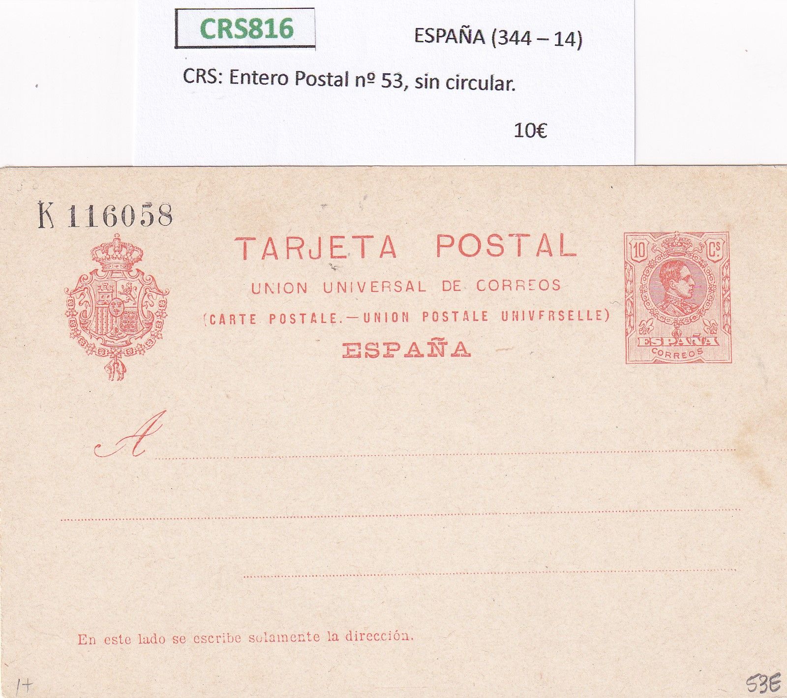 imagen-13-22439.jpg CRS816 Entero Postal nº 53, sin circular. - Imagen 1