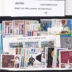 CRSEXT0584 SELLOS TEMA EUROPA Año 1994, completo SIN HOJAS BLOQUE