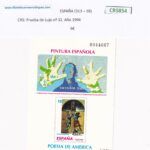CRS854 SELLO ESPAÑA  Prueba de Lujo nº 32. Año 1994