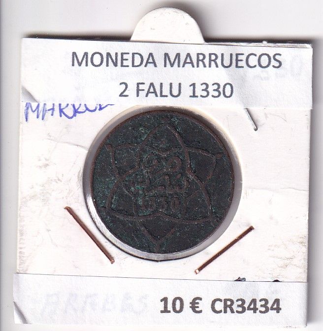 imagen-13-23344.jpg CR3434 MONEDA MARRUECOS 2 FALUS 1330 - Imagen 1