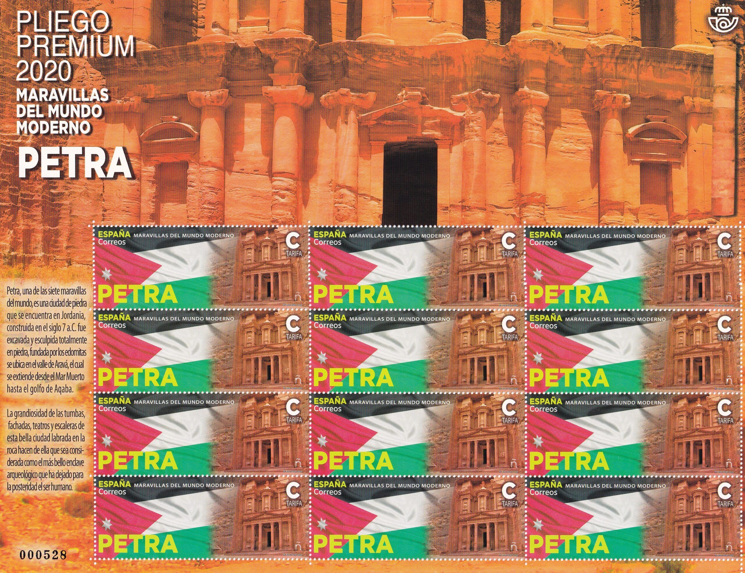 imagen-13-23556.jpg CRS1023 Pliego PREMIUM nº 85. PETRA. Año 2020. - Imagen 1