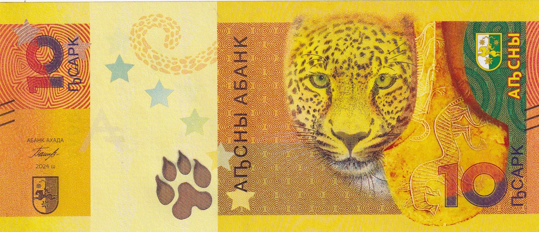 imagen-13-23707.jpg CRBX0921 BILLETE ABSASIA 10 APSAR 2024 SIN CIRCULAR - Imagen 1