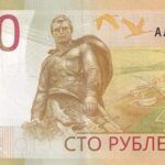 CRBX0957 BILLETE RUSIA 100 RUBLOS 2024 SIN CIRCULAR