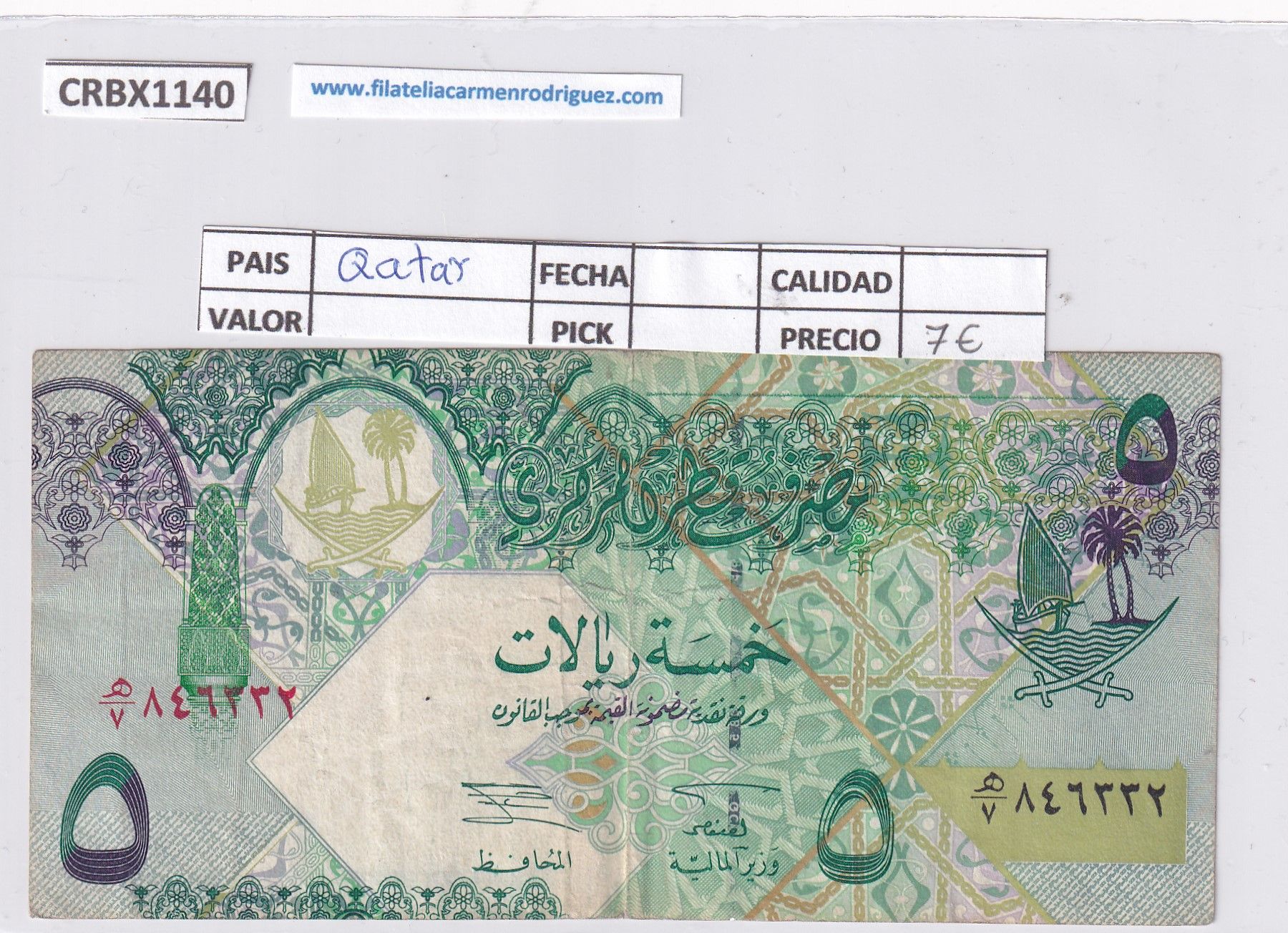 imagen-13-25125.jpg CRBX1140 BILLETE QATAR 5 RIYALS BC - Imagen 1