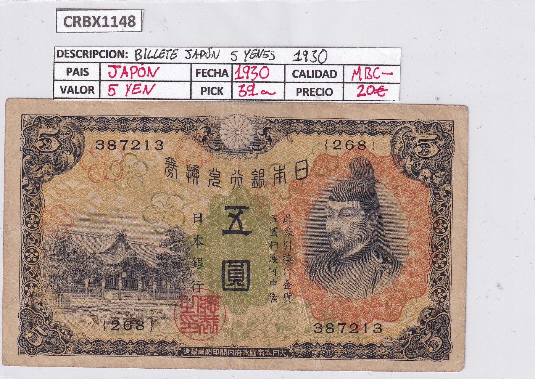 imagen-13-25204.jpg CRBX1148 BILLETE JAPON 5 YEN 1930 MBC- - Imagen 1