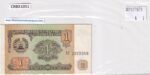 CRBX1051 BILLETE BIELORRUSIA 1 RUBLO SIN CIRCULAR