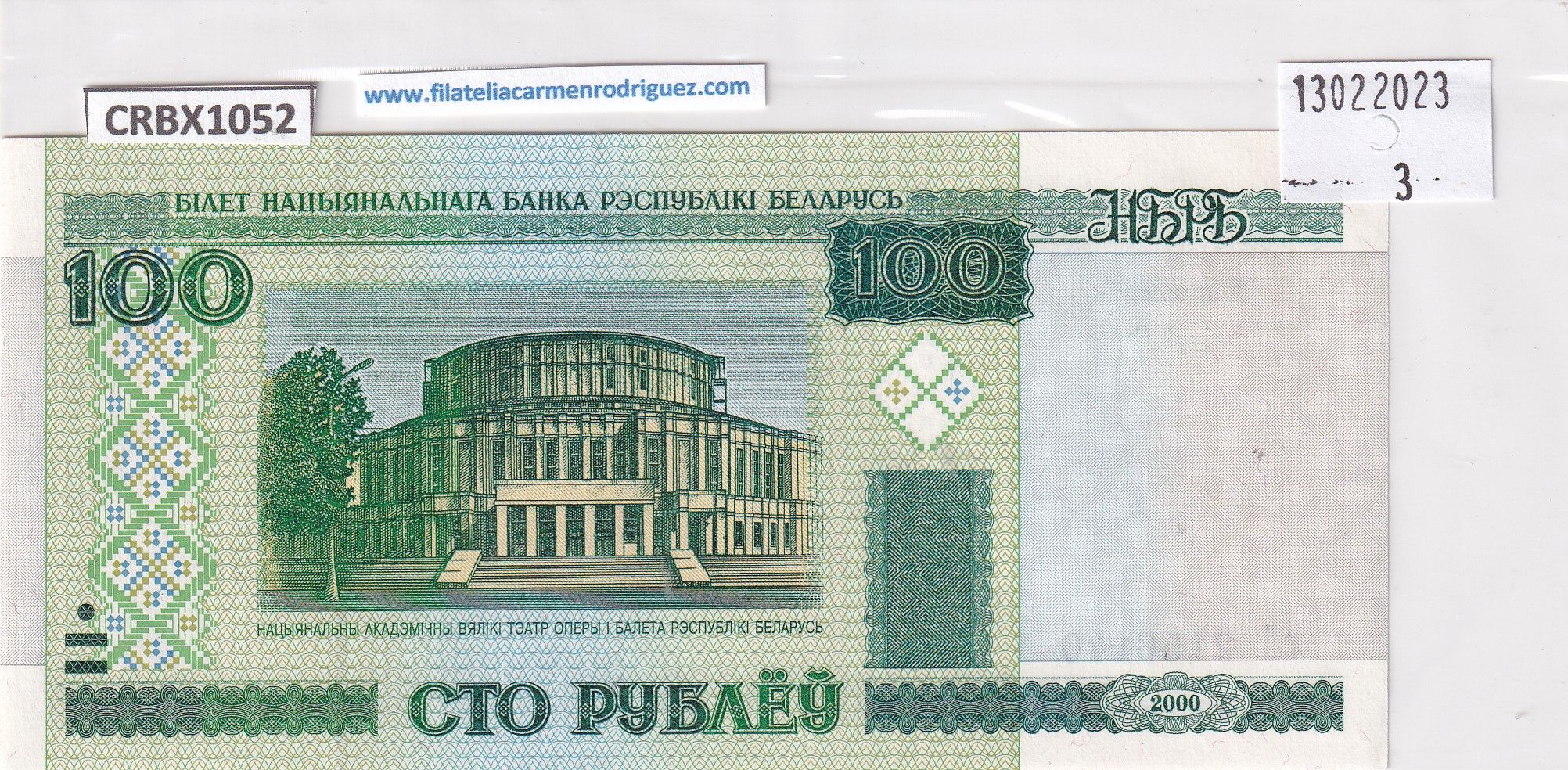 imagen-13-25351.jpg CRBX1052 BILLETE BIELORRUSIA 100 RUBLOS 2000 SIN CIRCULAR - Imagen 1