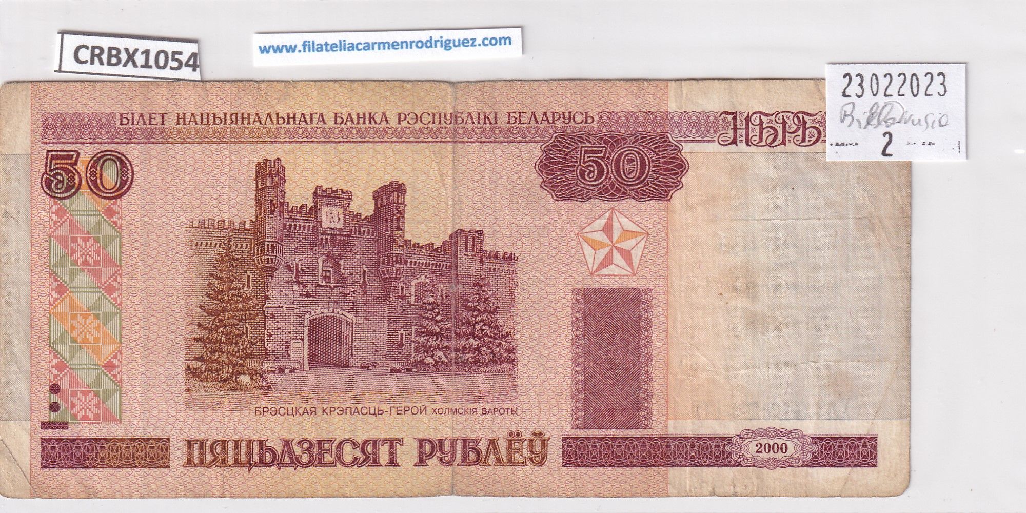 imagen-13-25353.jpg CRBX1054 BILLETE BIELORRUSIA 50 RUBLOS 2000 BC - Imagen 1
