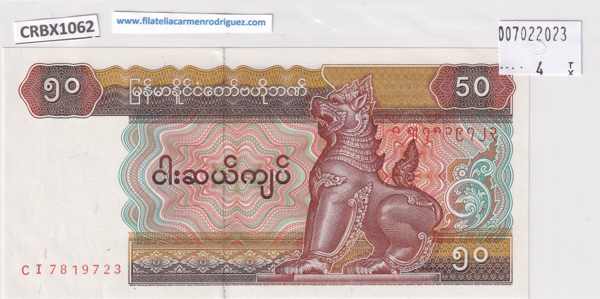 imagen-13-25361.jpg CRBX1062 BILLETE BIRMANIA 50 KYATS SIN CIRCULAR - Imagen 1