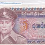 CRBX1063 BILLETE BIRMANIA 35 KYATS EBC