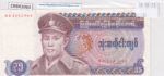 CRBX1063 BILLETE BIRMANIA 35 KYATS EBC