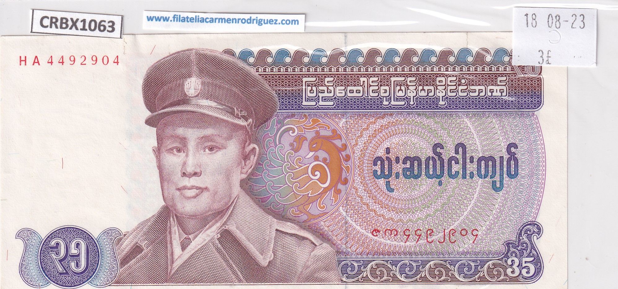 imagen-13-25362.jpg CRBX1063 BILLETE BIRMANIA 35 KYATS EBC - Imagen 1