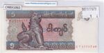 CRBX1065 BILLETE BIRMANIA 5 KYATS SIN CIRCULAR