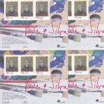 CRSEXT0617 SELLOS PORTUGAL Lote 5 hojas bloques del nº Yvert H.B. 117