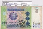 CRBX1296 BILLETE UZBEKISTAN 200 SOM USADO